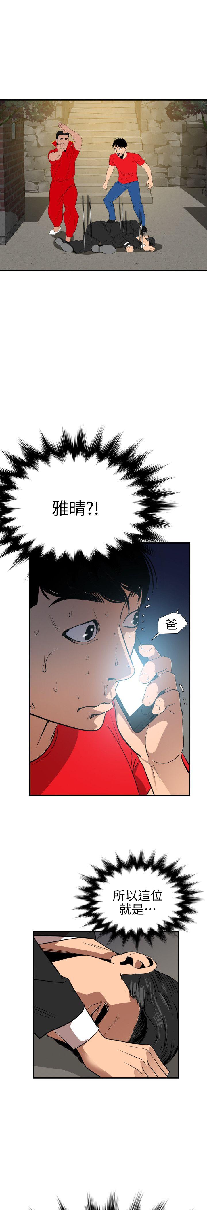 第95话 - 第1.jpg页