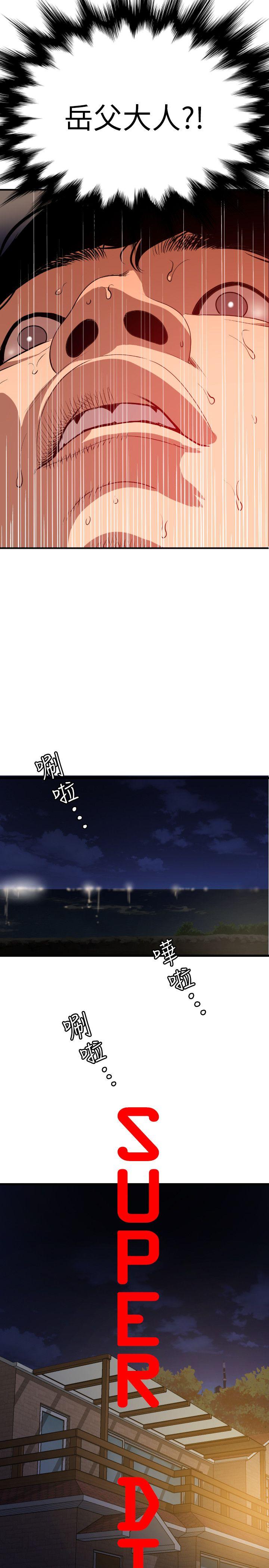 第95话 - 第2.jpg页