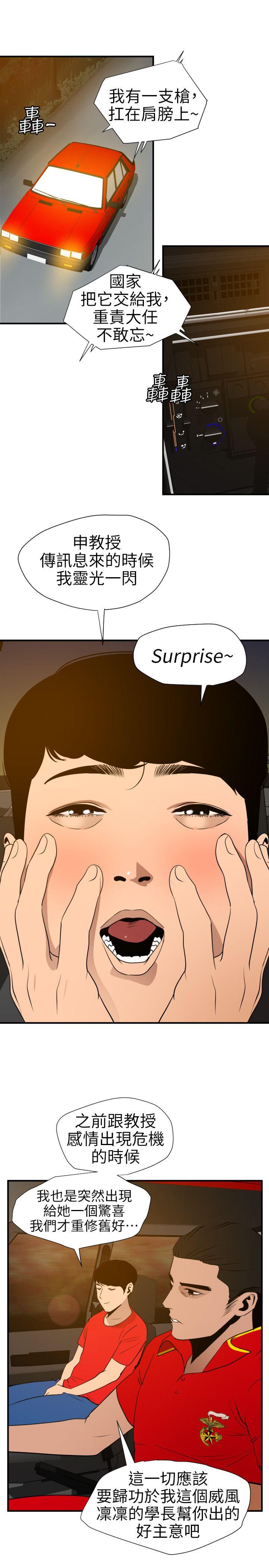 第94话 - 第3.jpg页