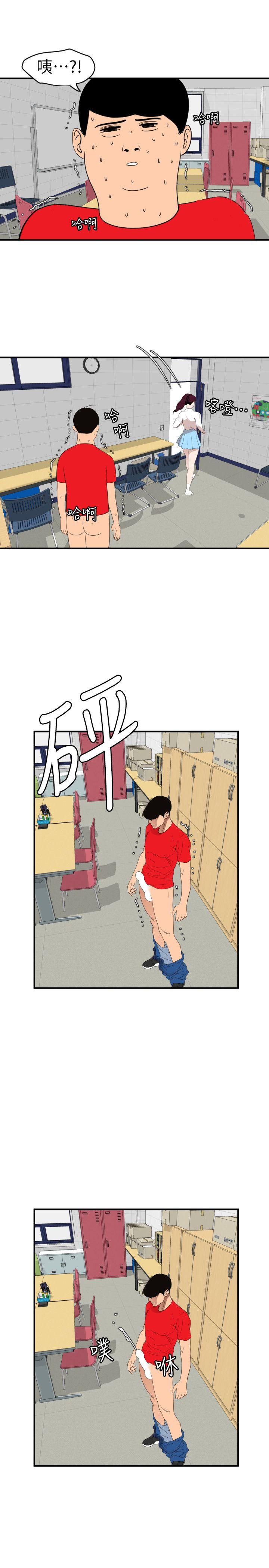 第93话 - 第17.jpg页