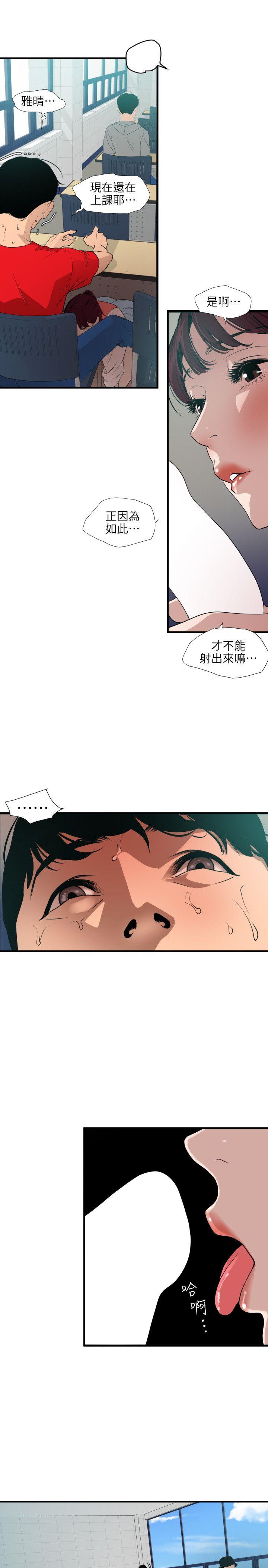 第92话 - 第5.jpg页