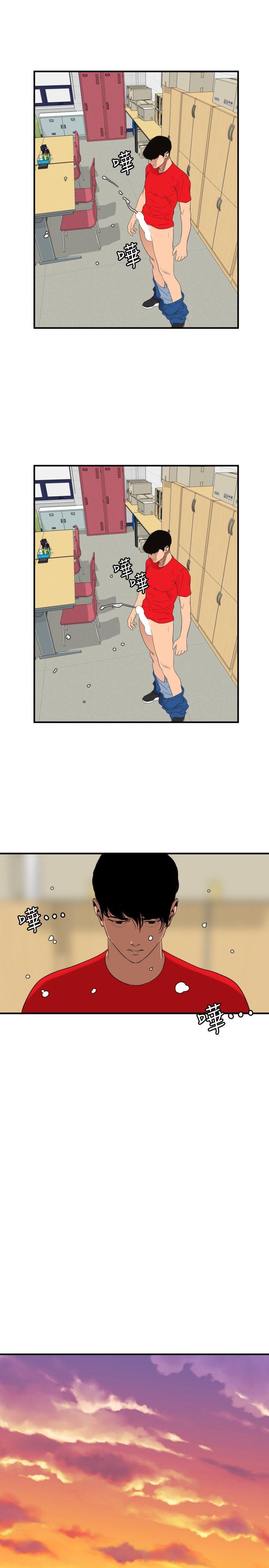 第93话 - 第18.jpg页