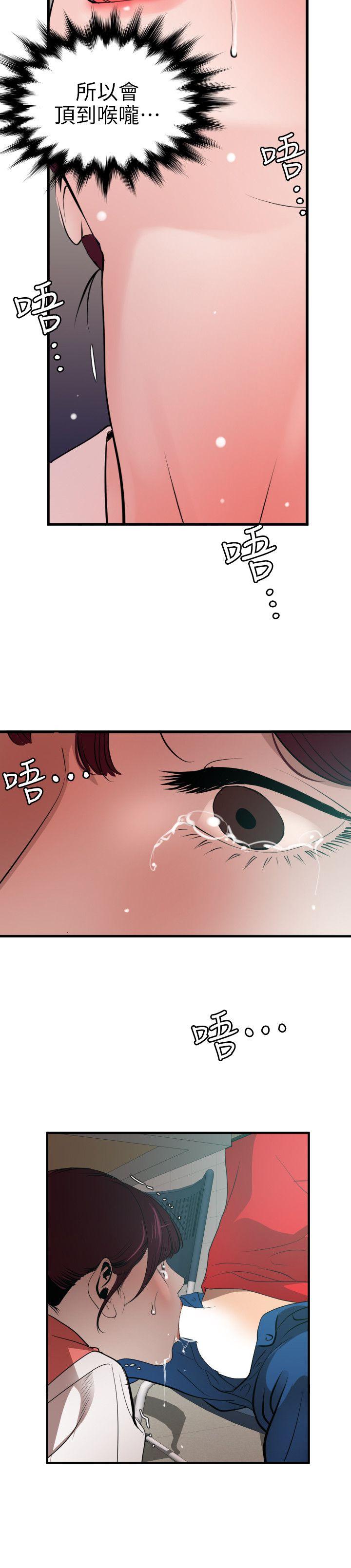 第92话 - 第8.jpg页