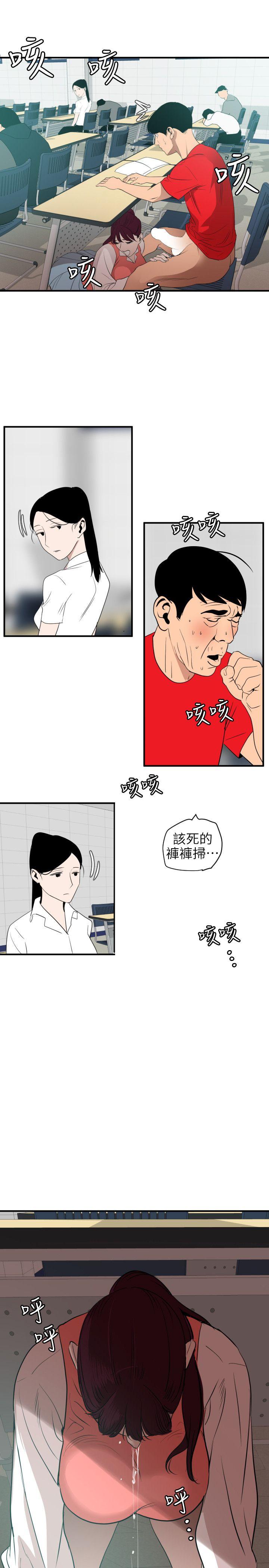 第92话 - 第9.jpg页