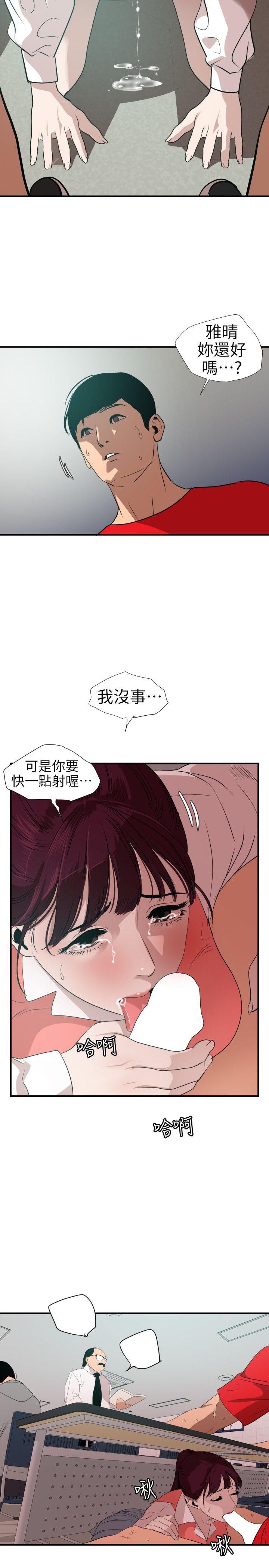 第92话 - 第10.jpg页