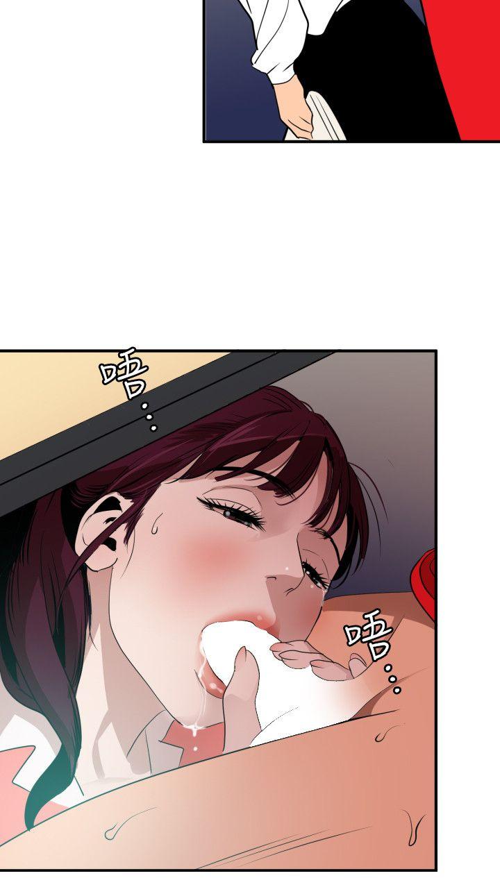第92话 - 第12.jpg页