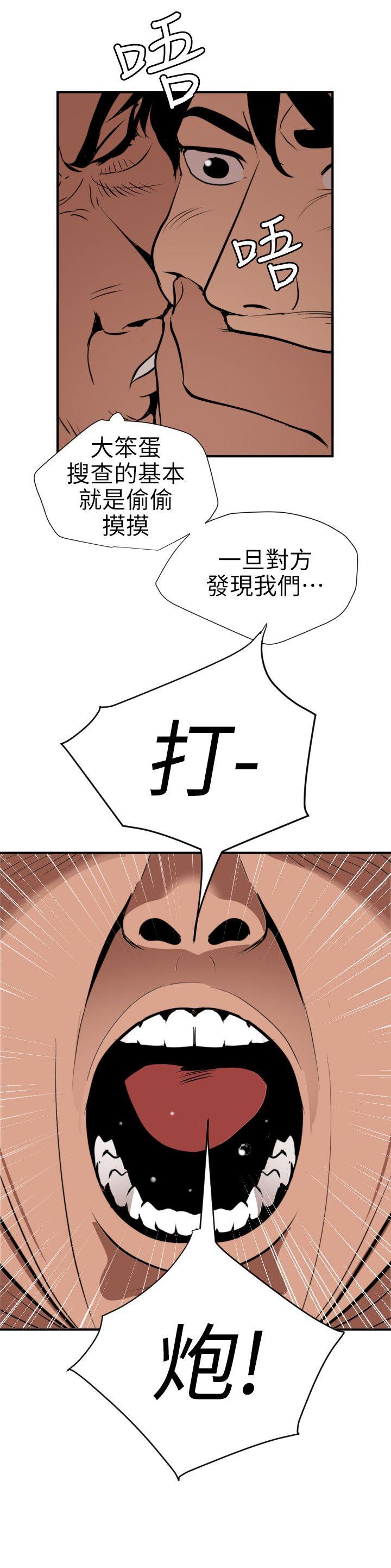 第94话 - 第12.jpg页