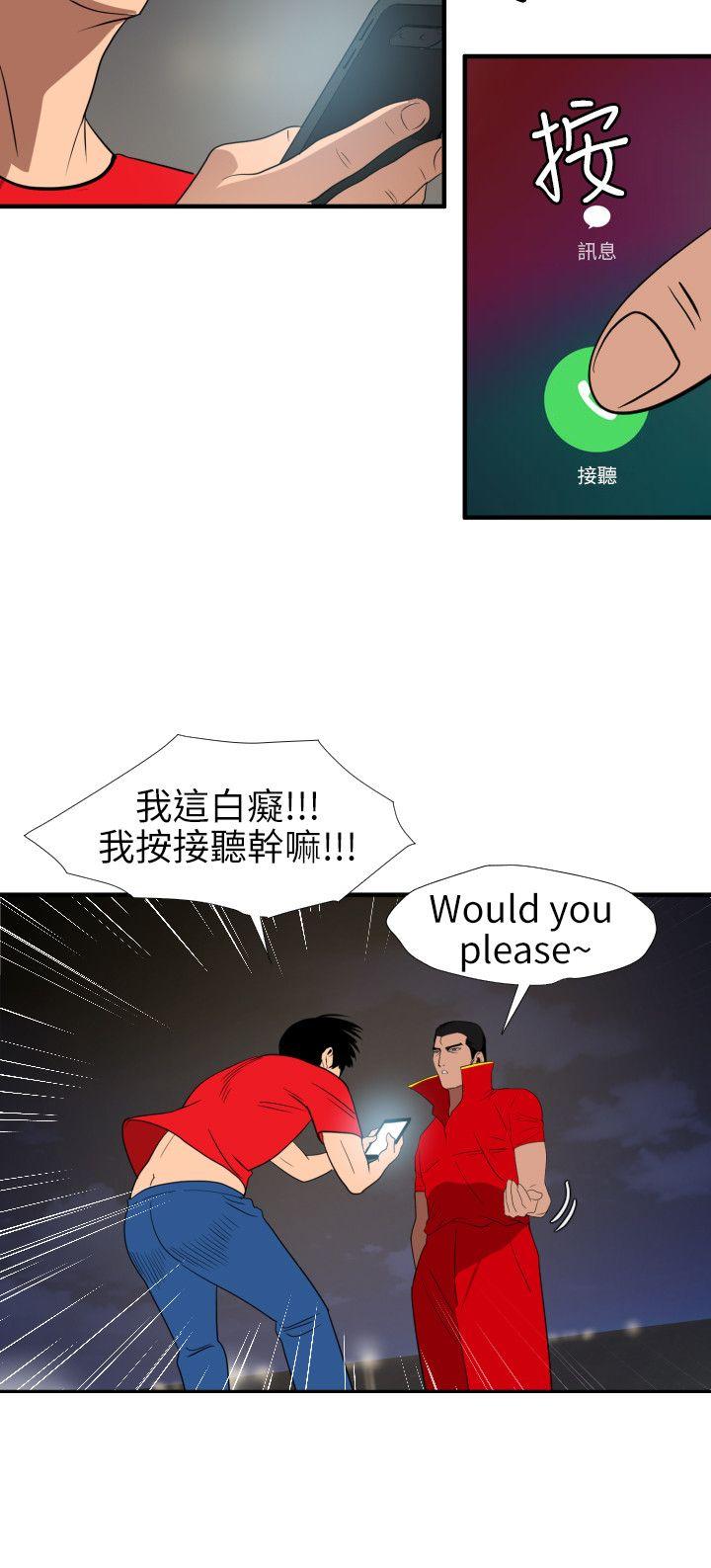 第94话 - 第16.jpg页