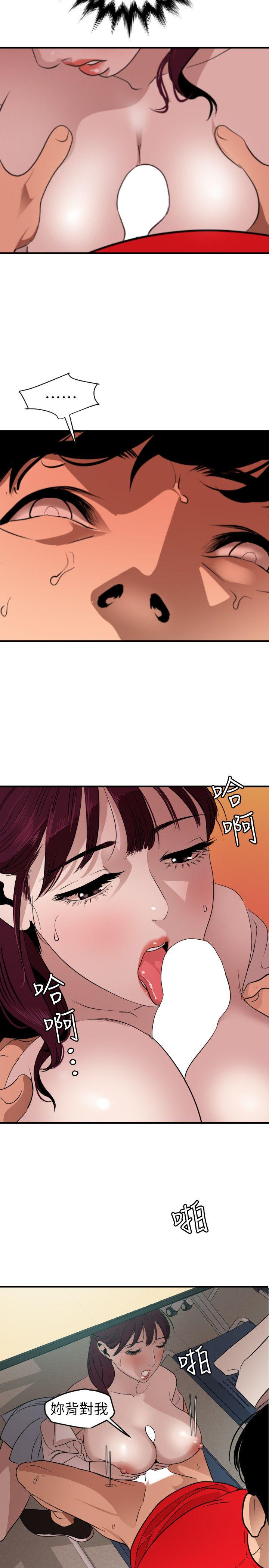 第92话 - 第16.jpg页