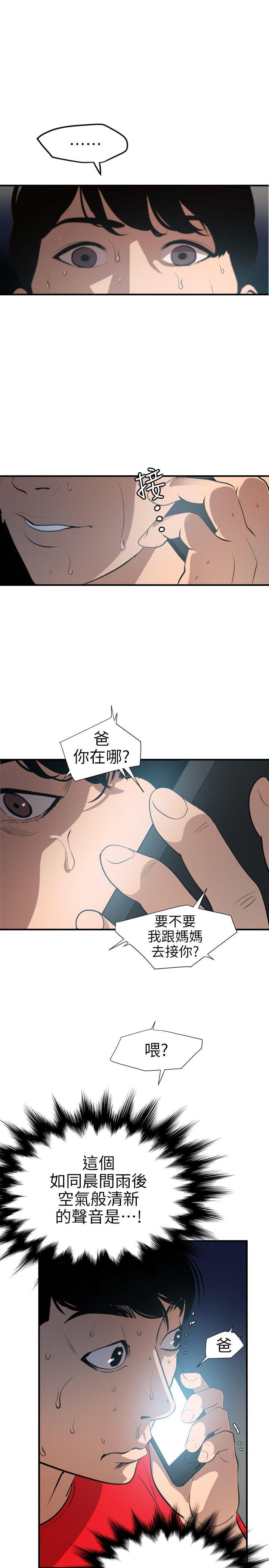 第94话 - 第17.jpg页