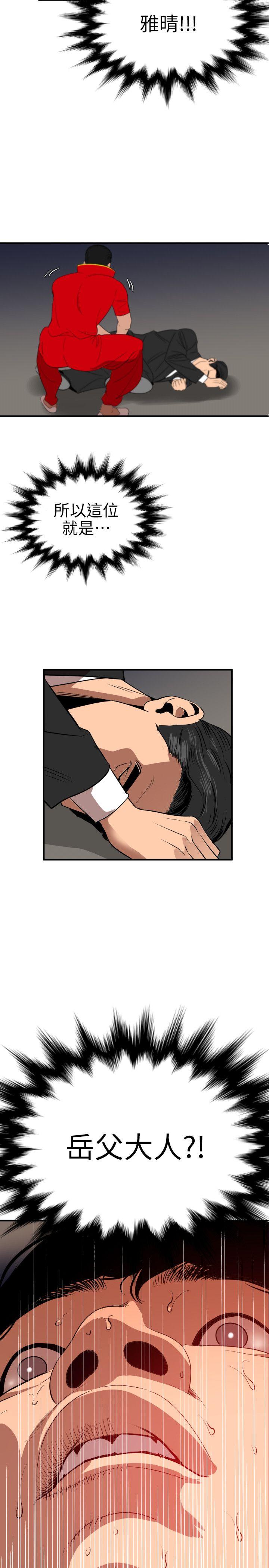 第94话 - 第18.jpg页