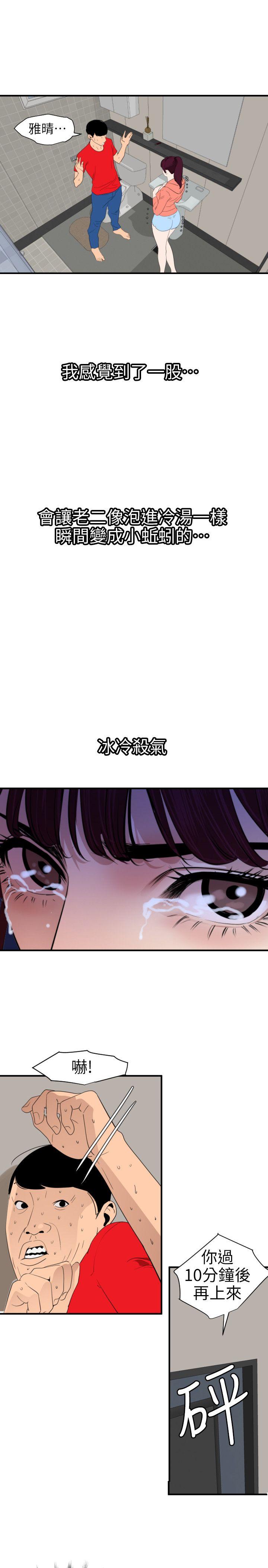 第95话 - 第17.jpg页