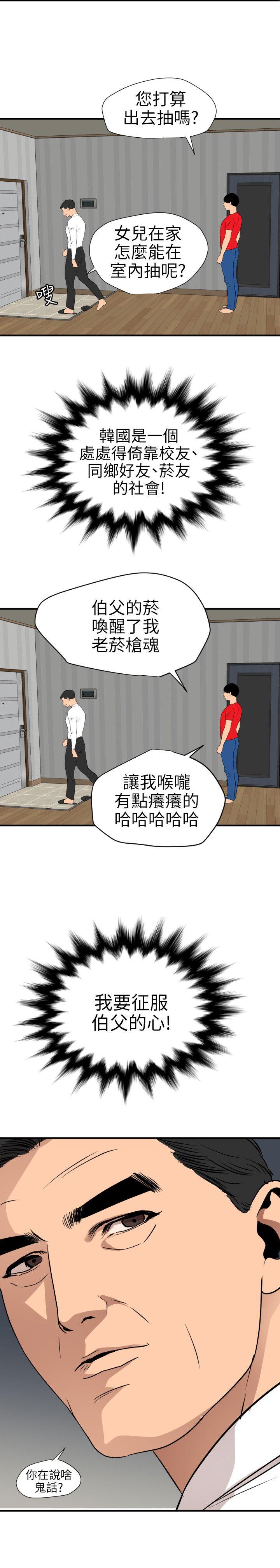 第95话 - 第19.jpg页