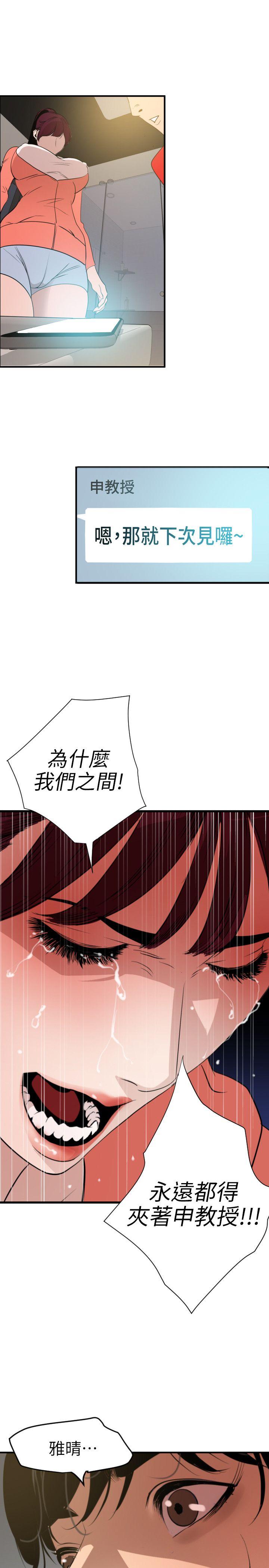 第96话 - 第1.jpg页