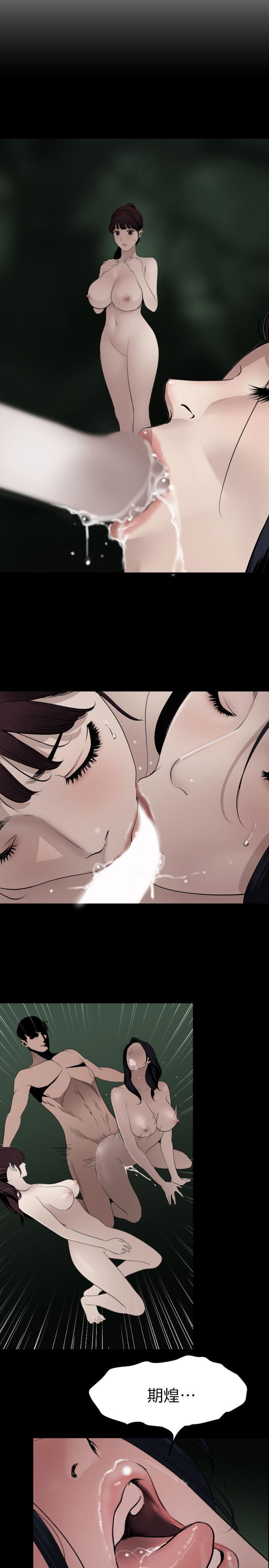 第96话 - 第3.jpg页