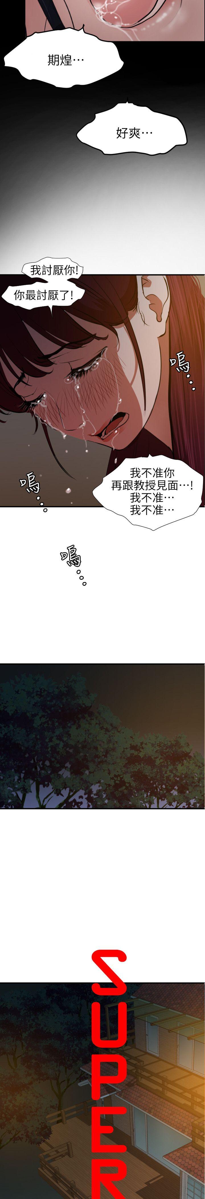 第96话 - 第4.jpg页