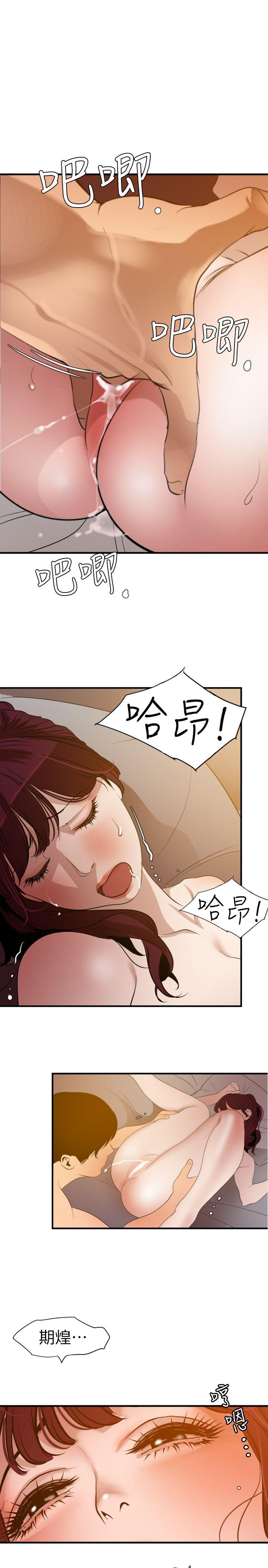 第98话 - 这…不是我兄弟吗? - 第1.jpg页