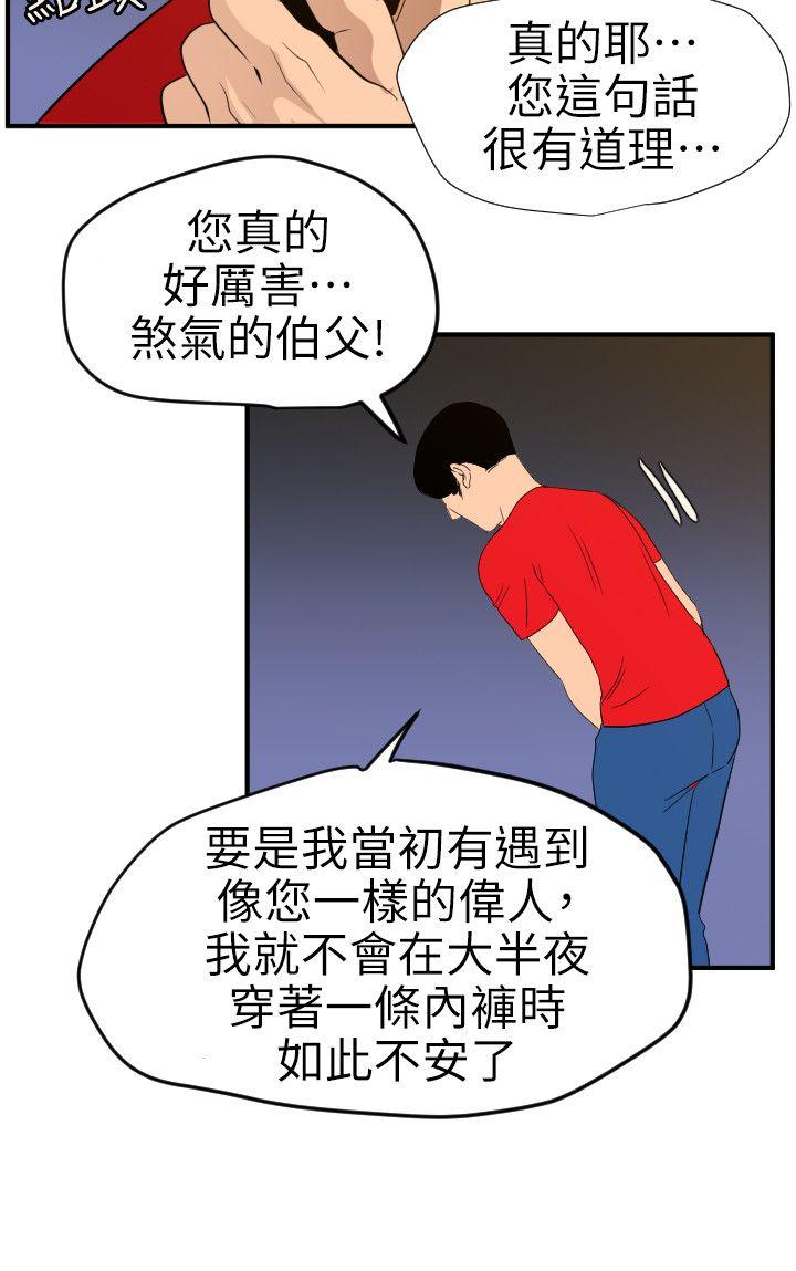 第96话 - 第11.jpg页