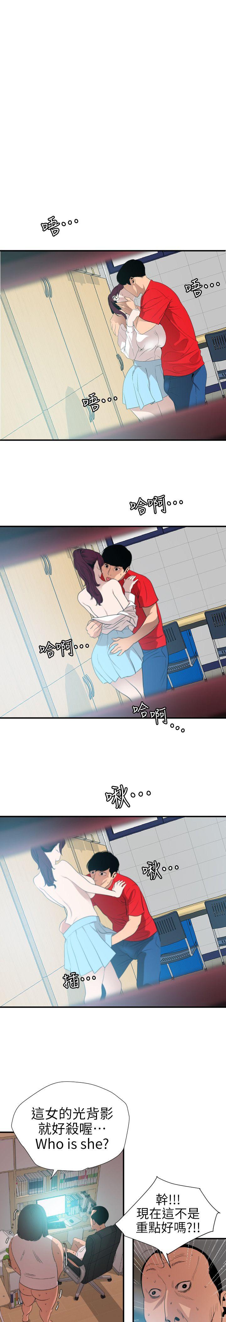 第100话 - 无法拒绝的要求 - 第1.jpg页
