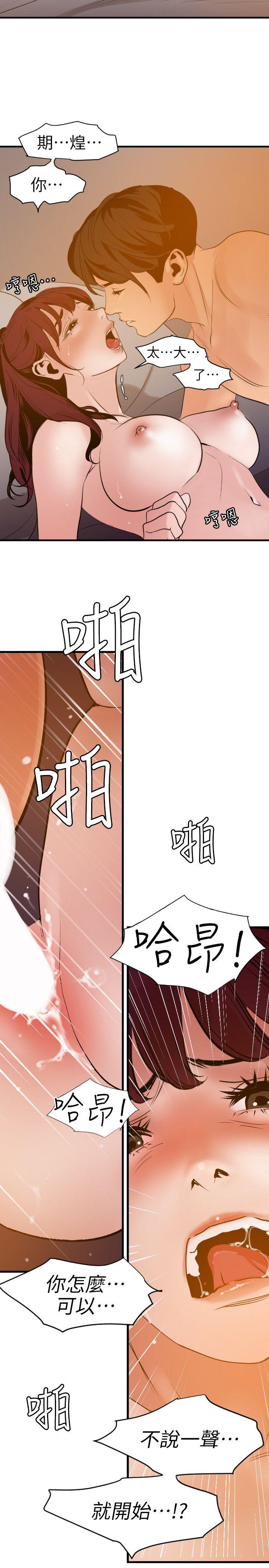 第98话 - 这…不是我兄弟吗? - 第6.jpg页