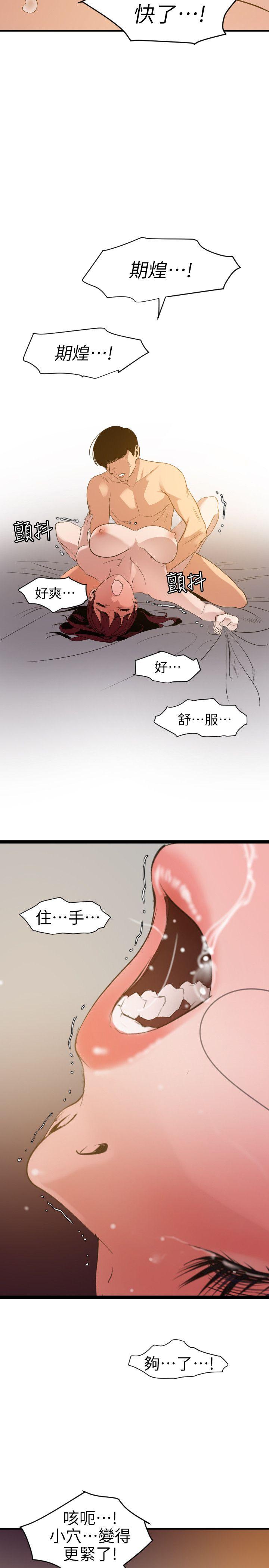第98话 - 这…不是我兄弟吗? - 第11.jpg页