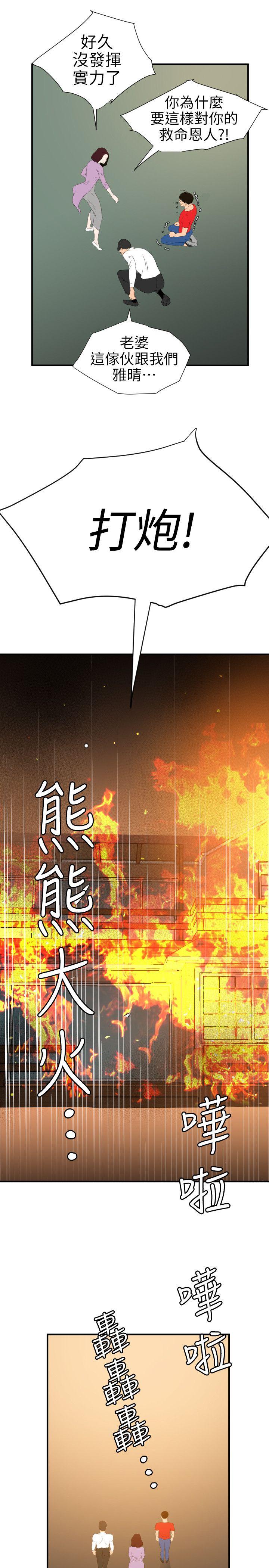 第96话 - 第18.jpg页