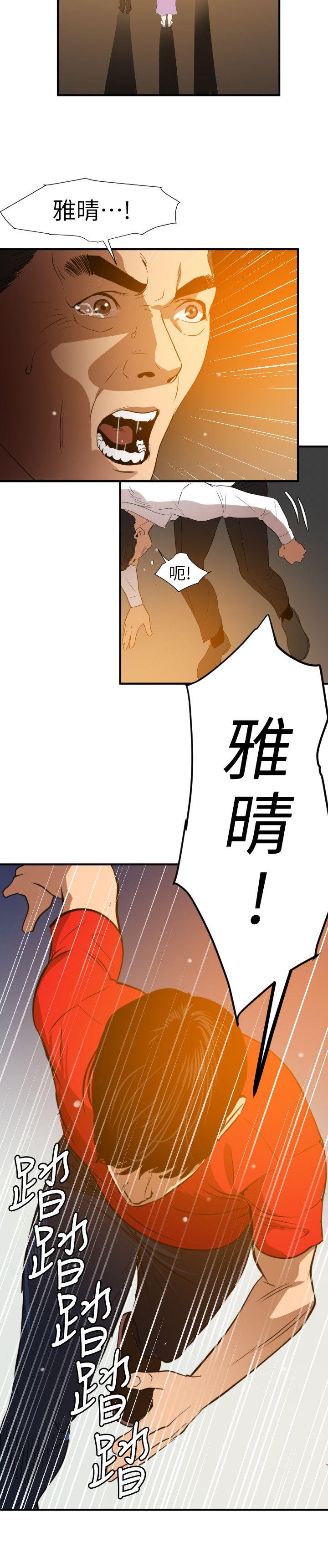 第96话 - 第19.jpg页