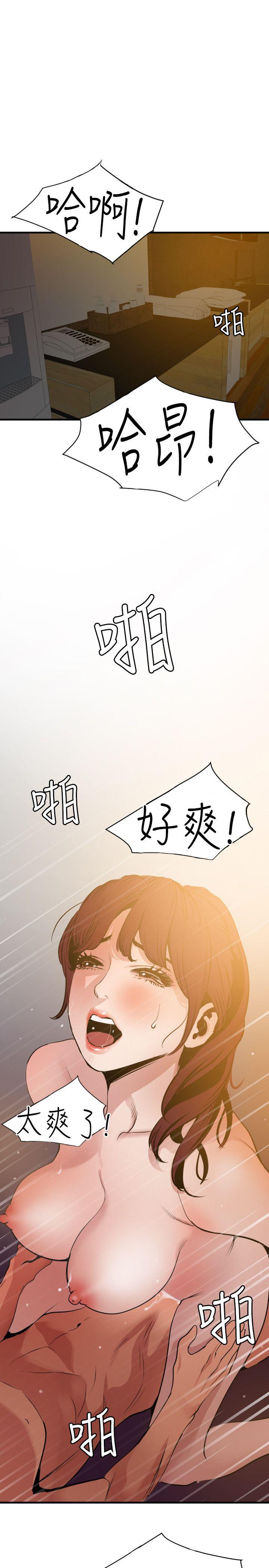 第98话 - 这…不是我兄弟吗? - 第15.jpg页