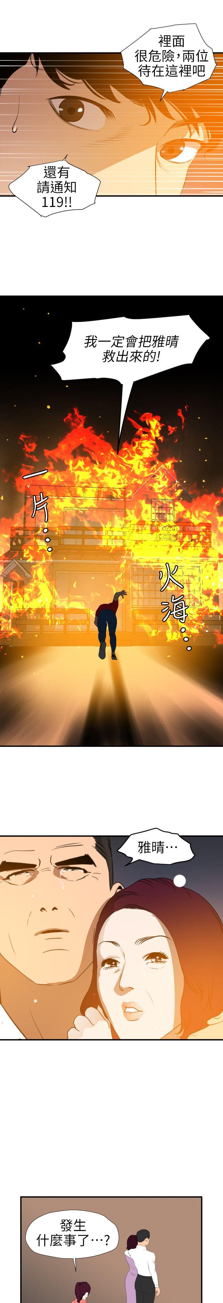 第96话 - 第20.jpg页