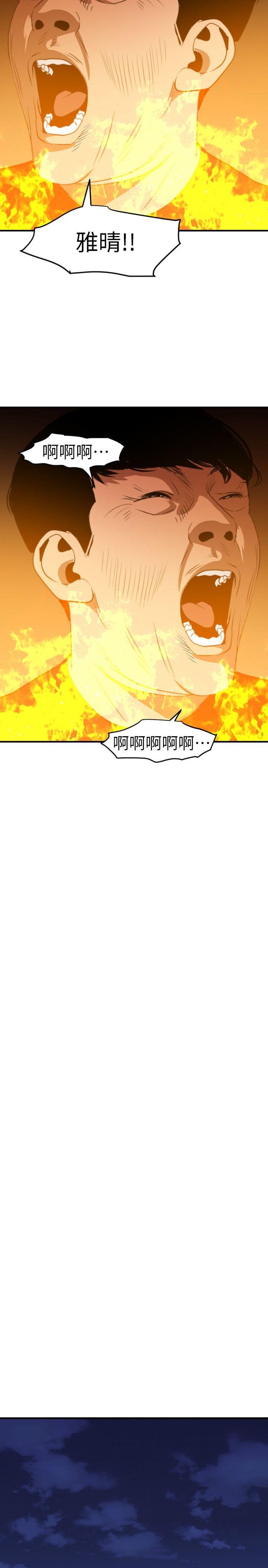 第96话 - 第22.jpg页