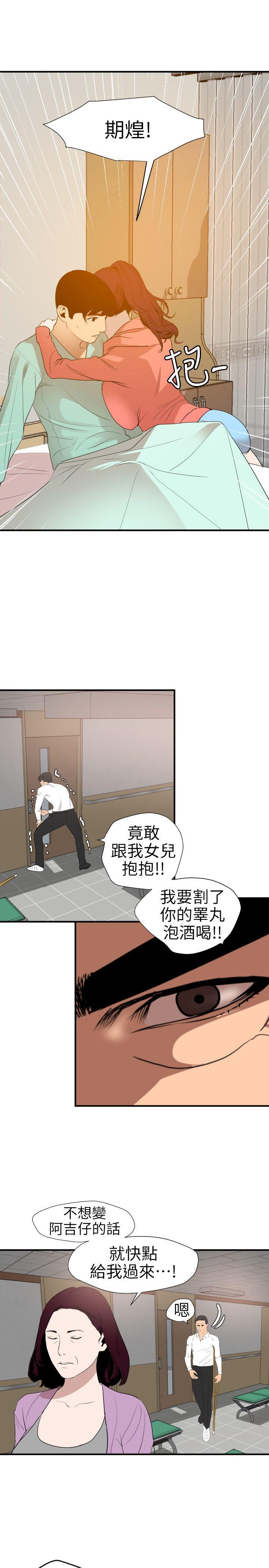 第96话 - 第24.jpg页