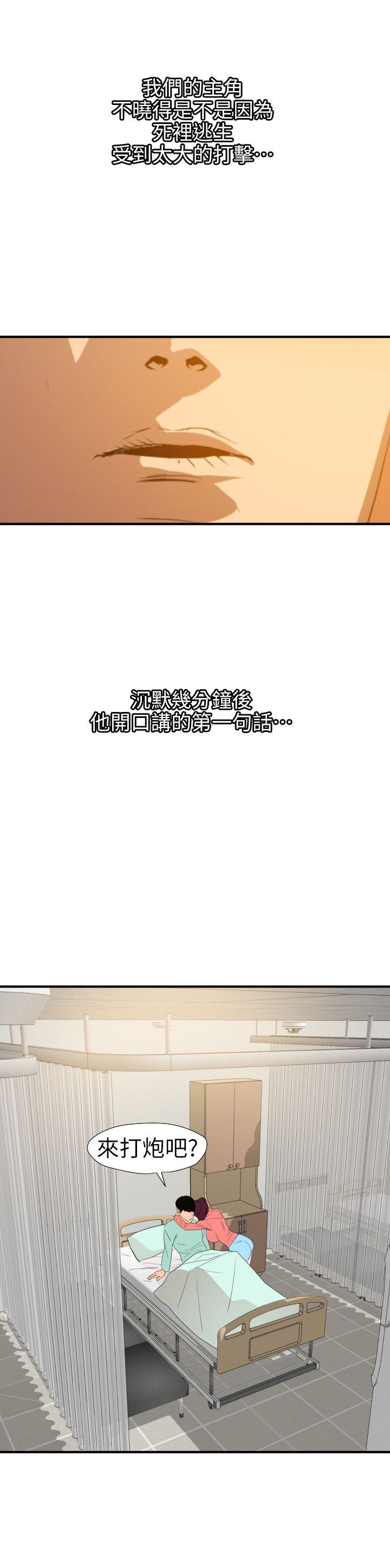第96话 - 第26.jpg页