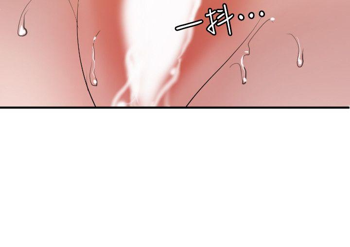 第97话 - 雅晴的好滋味 - 第22.jpg页