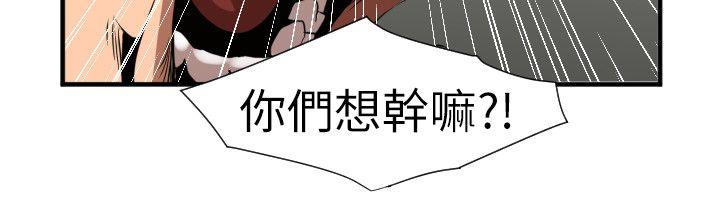 第100话 - 无法拒绝的要求 - 第19.jpg页