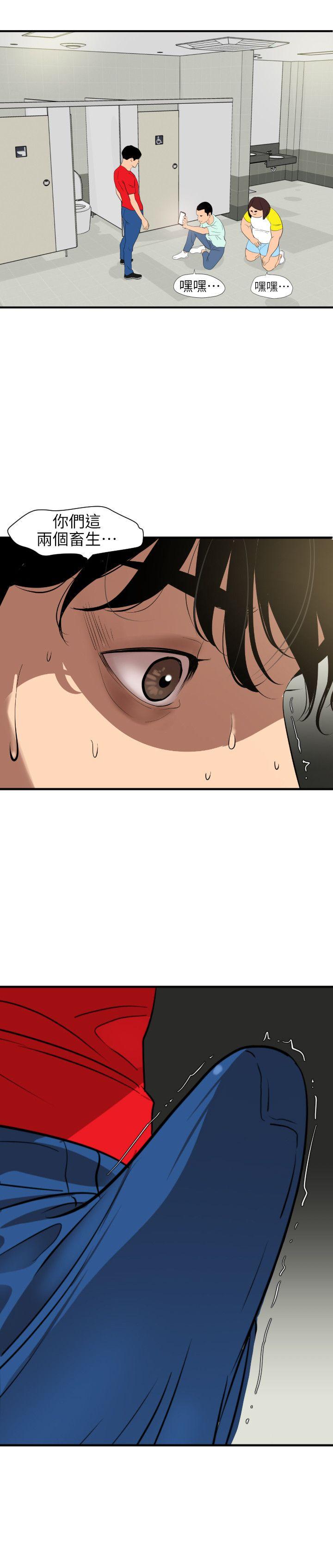 第100话 - 无法拒绝的要求 - 第22.jpg页