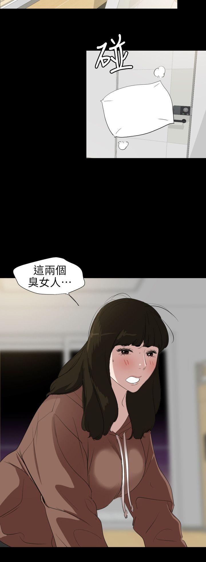 第102话 - 香炉女大生 - 第7.jpg页