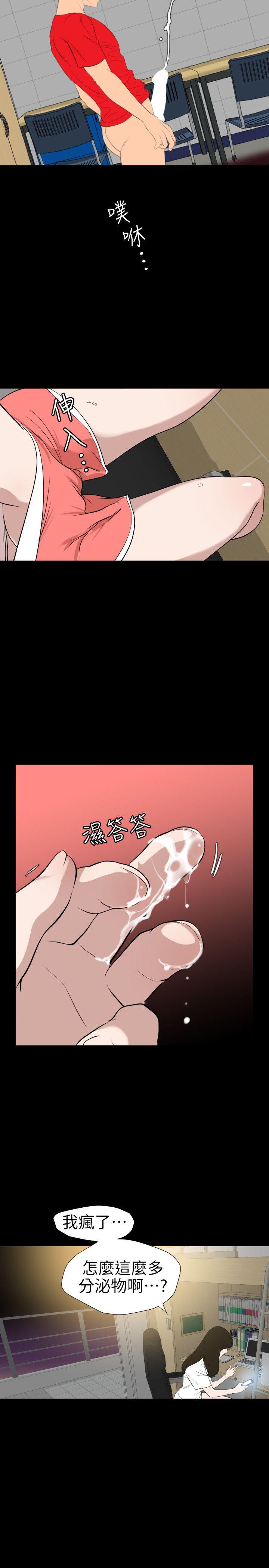 第102话 - 香炉女大生 - 第10.jpg页