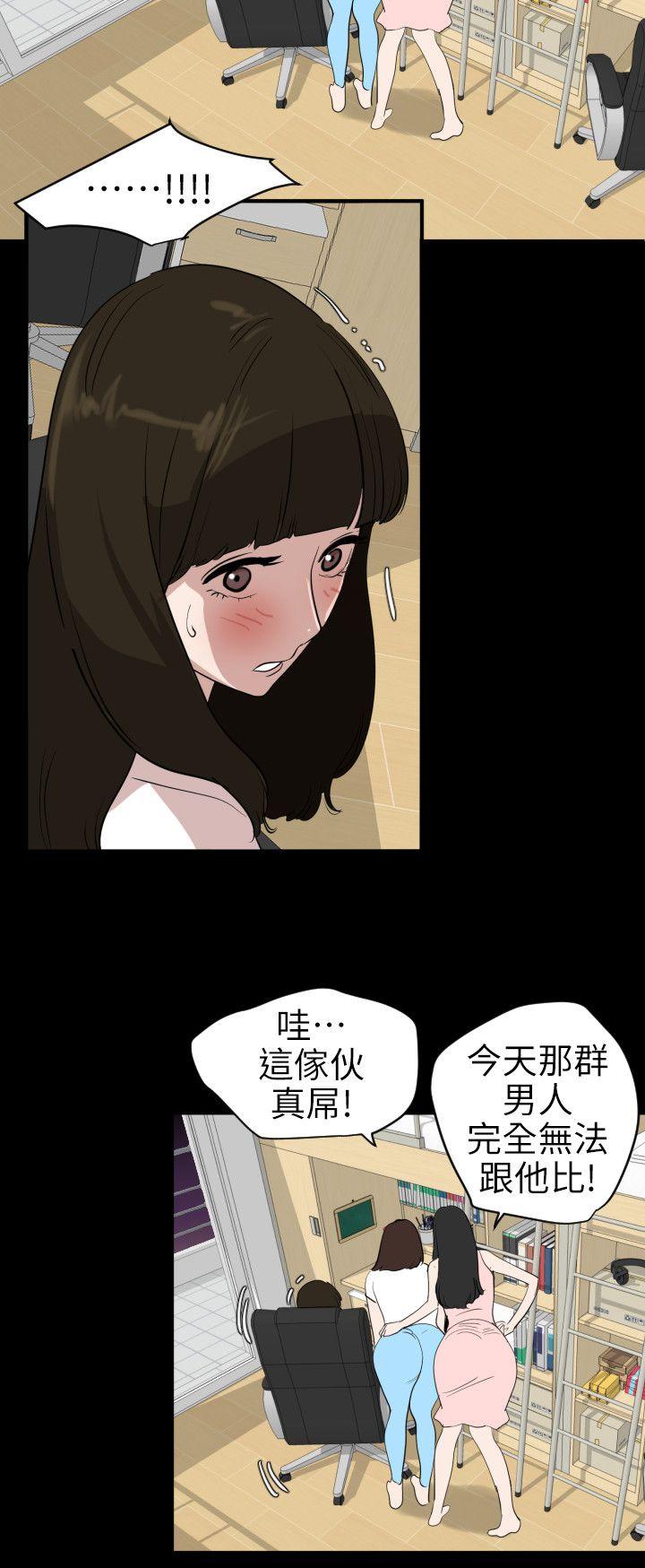第102话 - 香炉女大生 - 第12.jpg页