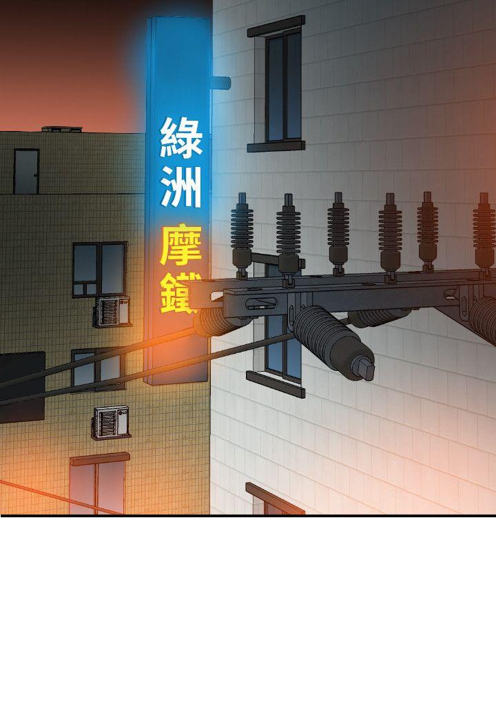 第102话 - 香炉女大生 - 第20.jpg页