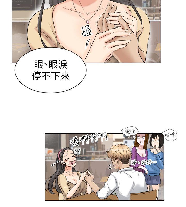 第4话 - 第4.jpg页