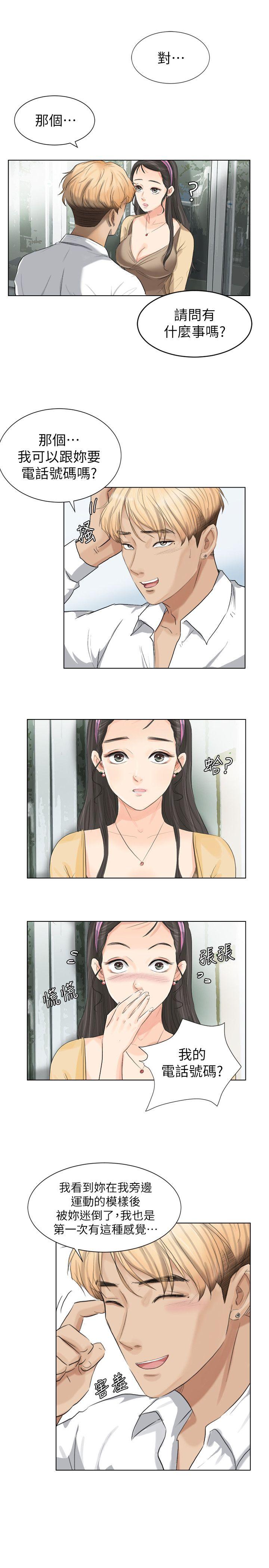 第3话 - 第9.jpg页