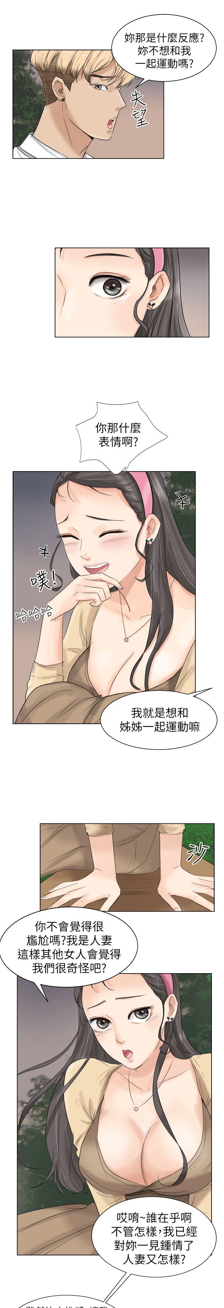 第4话 - 第7.jpg页