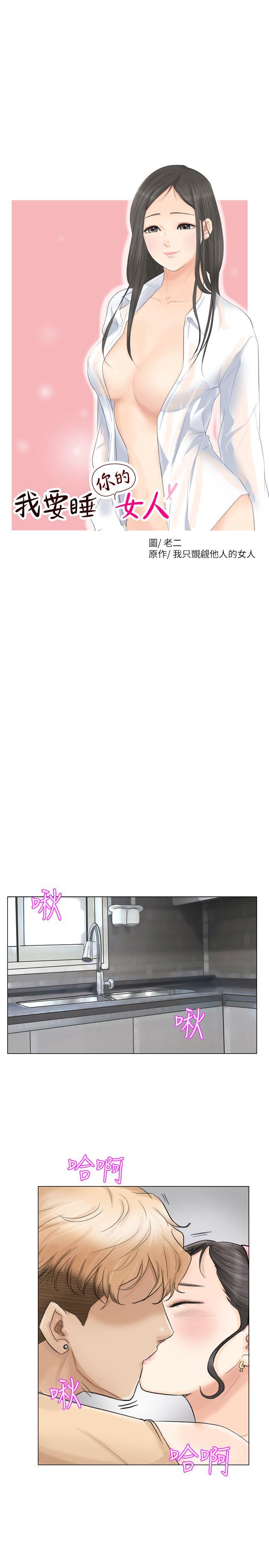 第5话 - 第3.jpg页