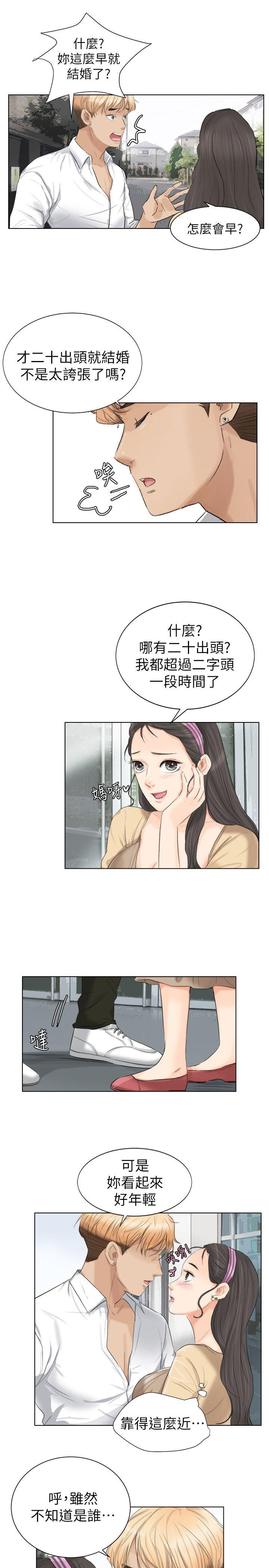 第3话 - 第13.jpg页