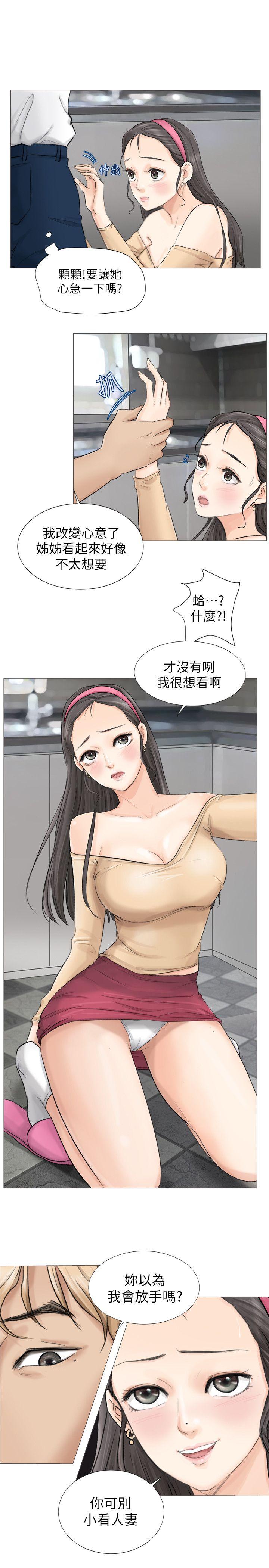 第5话 - 第9.jpg页