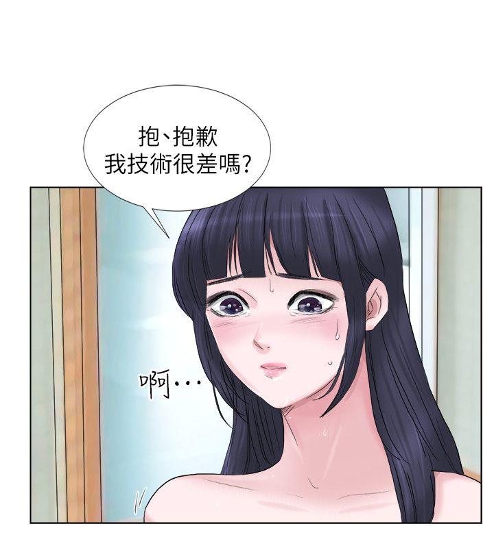 第2话 - 第5.jpg页