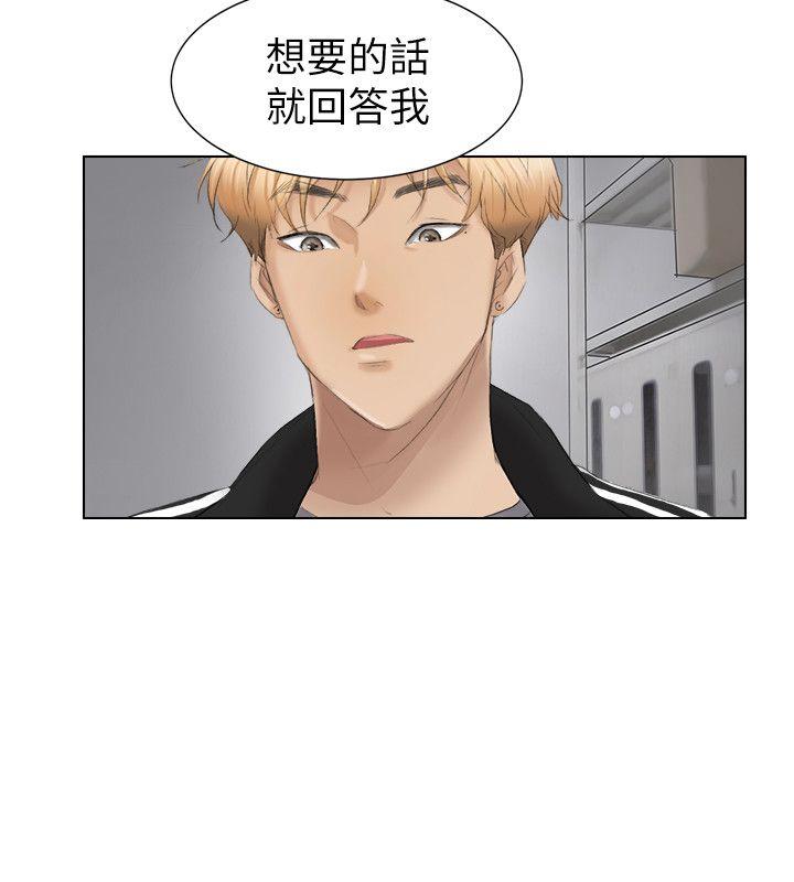 第1话 - 第12.jpg页