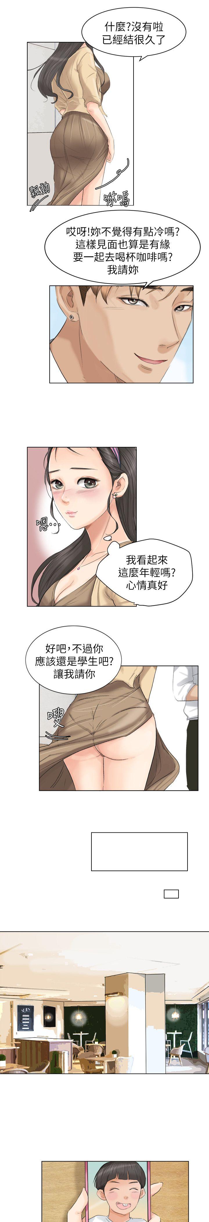 第3话 - 第15.jpg页
