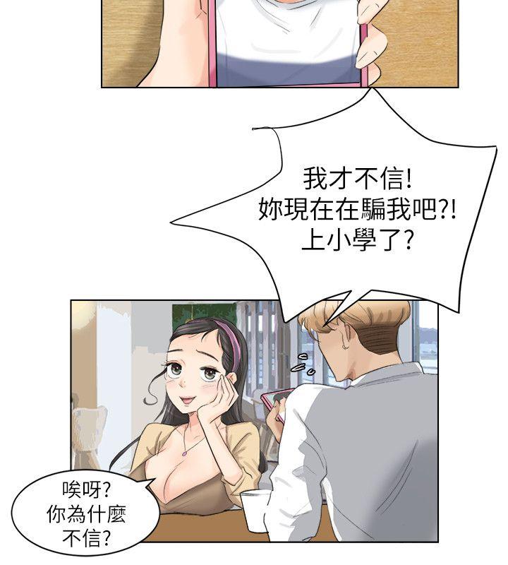 第3话 - 第16.jpg页