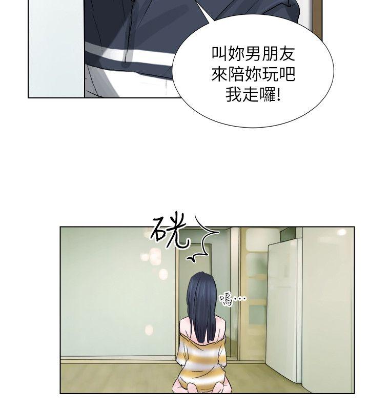 第2话 - 第7.jpg页